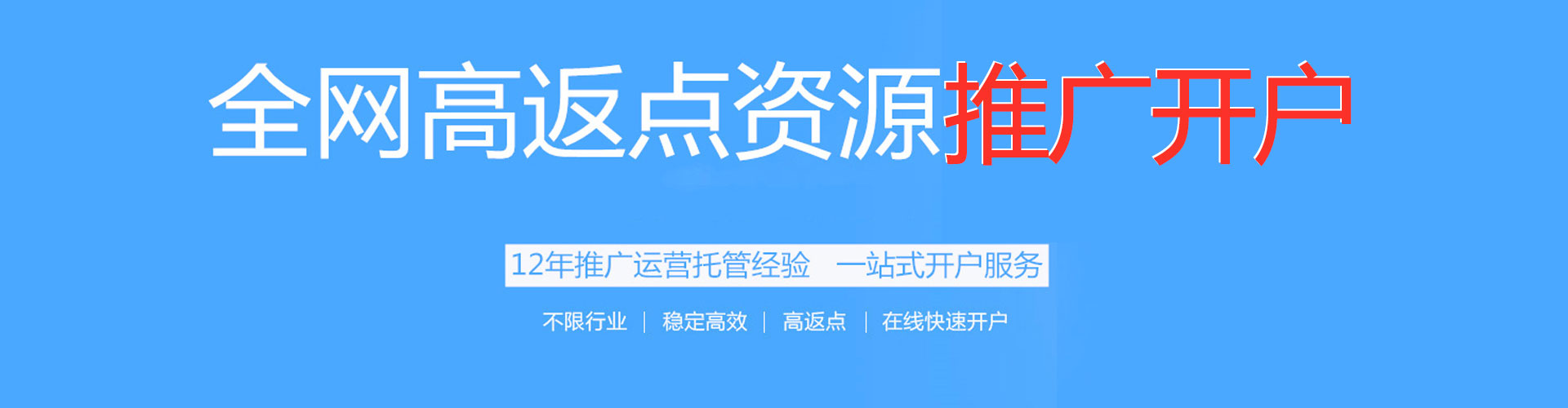 盂县百度竞价赚钱