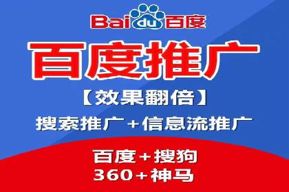 某行业巨头背后的百度竞价托管公司合作故事