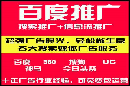 百度信息流推广效果评估及优化策略